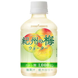ポッカサッポロ 紀州の梅ウォーター 270mlペットボトル×24本入×(2ケース)｜ 送料無料 飲料 清涼飲料水 無果汁