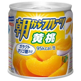 はごろもフーズ 朝からフルーツ 黄桃 190g缶×24個入｜ 送料無料 缶詰 フルーツ 果物 桃 もも ピーチ