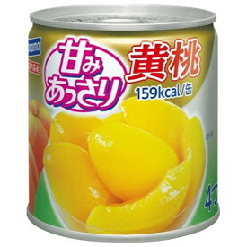 はごろもフーズ 甘みあっさり 黄桃 295g缶×24個入×(2ケース)｜ 送料無料 缶詰 フルーツ 果物 黄桃 桃 もも