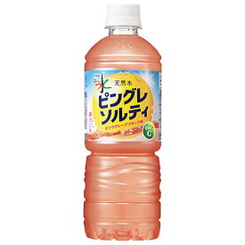 アサヒ飲料 おいしい水 天然水 ピングレソルティ 600mlペットボトル×24本入｜ 送料無料 果汁飲料 フルーツ 熱中症対策