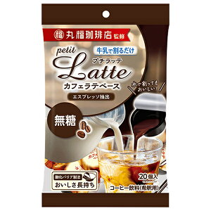 fBA ەXďC v`be JtFex[X  (10g×20P)×20ܓb  ߗp R[q[ ە JtFe 
