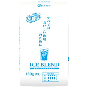 R{ NVbNACXuh 150g×12ܓb  M[R[q[  uhR[q[ 