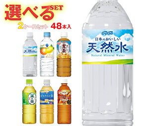 _Ch[ miu  Iׂ2P[XZbg 550mlybg{g×48(24×2){(ꕔA500ml`600mlPET܂)b   miu ~E Β  g