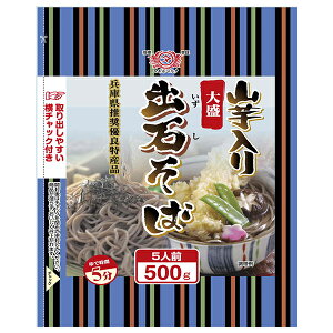 田靡製麺 山芋入り大盛出石そば 500g×15袋入| 送料無料 一般食品 袋 蕎麦 乾麺