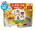フジッコ 朝のたべるスープ コーンチャウダー 180g×10個入 チルド 冷蔵品｜ 送料無料 チルド商品 一般食品 スープ 朝食 朝ごはん