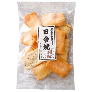 奈良祥樂 大和のお菓子 田舎焼 80g×12袋入 メーカー 問屋直送| 送料無料 お菓子 焼き菓子 あられ せんべい おかき