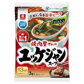 理研ビタミン わかめスープ 焼肉屋さんのユッケジャンスープ (4.7g×3袋)×10袋入×(2ケース)｜ 送料無料 インスタント食品 スープ 即席