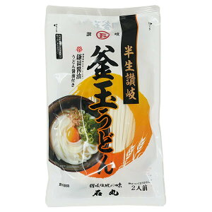 石丸製麺 半生讃岐 釜玉うどん 260g×6袋入×(2ケース)| 送料無料 うどん 半生 袋 鎌田醤油 2人前