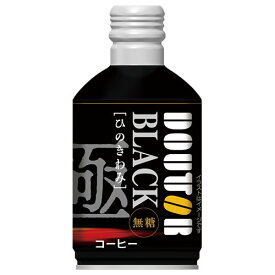 ドトールコーヒー ドトール ひのきわみ ブラック 260gボトル缶×24本入｜ 送料無料 珈琲 缶コーヒー 無糖 コーヒー