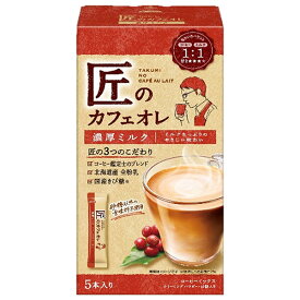 片岡物産 匠のカフェオレ 濃厚ミルク 70g(14g×5本)×6個入×(2ケース)｜ 送料無料 嗜好品 スティックコーヒー ミルク入り