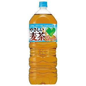 サントリー GREEN DA・KA・RA(グリーン ダカラ) やさしい麦茶 2Lペットボトル×6本入×(2ケース)| 送料無料 茶飲料 麦茶 ブレンド茶
