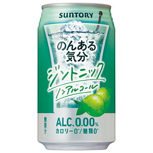 Tg[ ̂񂠂C WgjbN mAR[ 350ml×24{b  JNeeCXg Dw  ^] mAR[