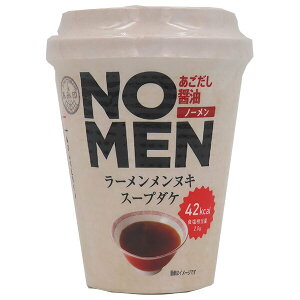 ݈ NOMEN ݖ 19.7g×12b  CX^g X[v [ m[