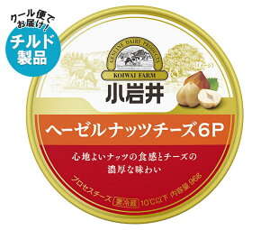 小岩井乳業 ヘーゼルナッツチーズ6P 96g×12本入×(2ケース) チルド 冷蔵品| 送料無料 チルド商品 チーズ 乳製品