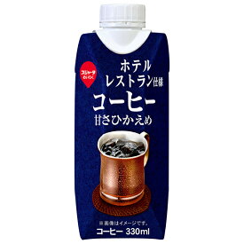 スジャータ ホテルレストラン仕様コーヒー 甘さひかえめ(プリズマ容器) 330ml紙パック×12本入｜ 送料無料 珈琲 微糖