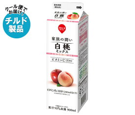 スジャータ 家族の潤い 白桃ミックス 900ml紙パック×12本入 チルド 冷蔵品｜ 送料無料 ミックスジュース もも りんご