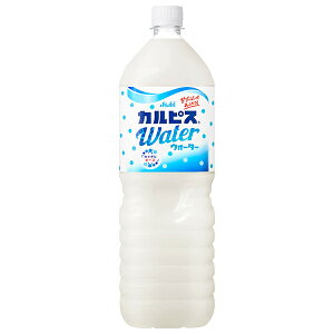 �A�T�q���� �J���s�X�E�H�[�^�[ 1.5L�y�b�g�{�g��×8�{��×(2�P�[�X)�b �������� calpis ���� ���_���� PET ���_�� ���N
