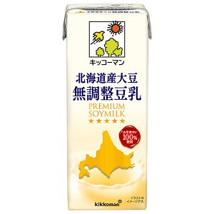 キッコーマン 北海道産大豆 無調整豆乳 200ml紙パック×18本入×(2ケース)| 送料無料 豆乳 キッコーマン 無調整 200ml 北海道