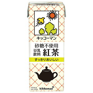 キッコーマン 砂糖不使用 豆乳飲料 紅茶 200ml紙パック×18本入| 送料無料 豆乳 紀文 砂糖不使用 紅茶