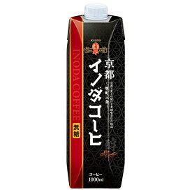 キーコーヒー 京都イノダコーヒ リキッドコーヒー無糖 1L紙パック×6本入｜ 送料無料 アイスコーヒー 珈琲 無糖 コーヒー 1000ml 1l