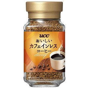 UCC おいしいカフェインレスコーヒー 45g瓶×12個入| 送料無料 嗜好品 コーヒー 珈琲 インスタントコーヒー