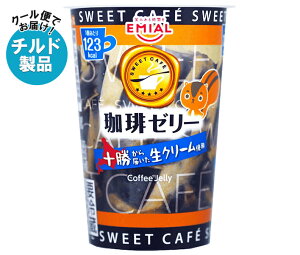 ܖHiH[ SWEET CAFE [[ 190g×8 `h ①ib  [[ XC[c fU[g R[q[[[