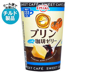 EMIAL ܖHiH[ SWEET CAFE vwith[[ 190g×8×(2P[X) `h ①ib  [[ XC[c fU[g R[q[[[