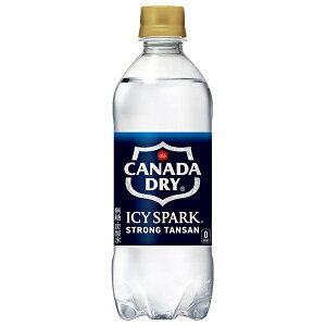 コカコーラ アイシー・スパーク from カナダドライ 500mlペットボトル×24本入×(2ケース)| 送料無料 カナダドライ 強炭酸水 炭酸水 割り材