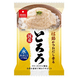 アスザックフーズ フリーズドライ 国産長芋とろろ 6.8g×20袋入×(2ケース)｜ 送料無料 インスタント フリーズドライ ながいも やまいも 出汁入り