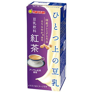マルサンアイ ひとつ上の豆乳 豆乳飲料 紅茶 200ml紙パック×24本入| 送料無料 豆乳 紅茶 マルサン 豆乳