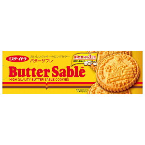 イトウ製菓 バターサブレクッキー 18枚×12箱入| 送料無料 お菓子 クッキー 焼き菓子