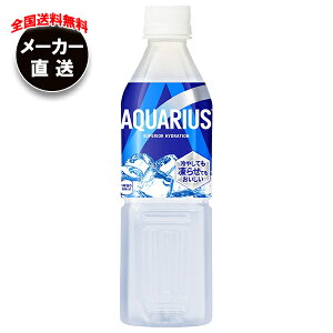 RJR[ ANGAX Ⓚ 490mlybg{g×24{×(2P[X) [J[bS ANGAX 500ml R[ X|[c M