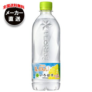 RJR[ EÉE(͂) Ƃ 540mlybg{g×24{ [J[bS  PET   MǑ΍