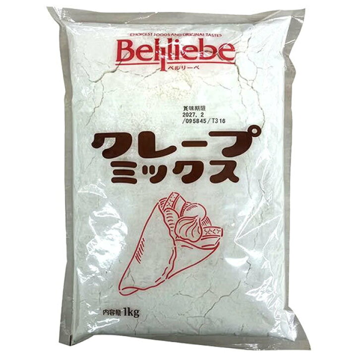 楽天市場】ベルリーベ クレープミックス 1kg×10袋入｜ 送料無料 
