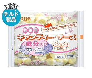 �y�`���h(�①)���i�zQBB ���p�L�����f�B�[�`�[�Y�S������ 120g×20�ܓ�×(2�P�[�X)�b �������� �`���h���i �`�[�Y �Z�b�o�^�[ �����i