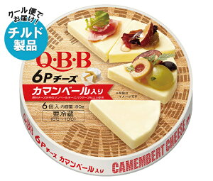QBB �J�}���x�[������ 6P�`�[�Y 90g×12�� �`���h �①�i�b �������� �`���h���i �`�[�Y �Z�b�o�^�[ �����i