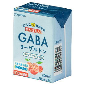 ヨーグルトン乳業 GABA ヨーグルトン 200ml紙パック×16本入｜ 送料無料 乳酸 発酵 GABA ヨーグルト ライチ