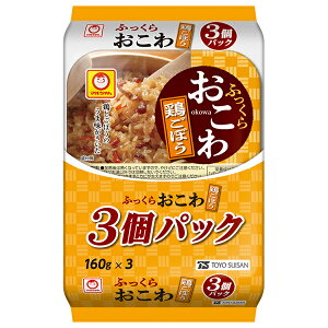 東洋水産 ふっくらおこわ 鶏ごぼう 3個パック (160g×3個)×8個入×(2ケース)| 送料無料 ご飯 ごはん レトルト食品 五目おこわ