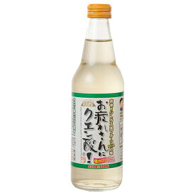 コダマ飲料 お疲れさんに クエン酸 サワー 340ml瓶×15本入｜ 送料無料 炭酸飲料 瓶 ワンウェイ瓶 クエン酸 サワー