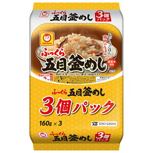 東洋水産 ふっくら 五目釜めし 3個パック (160g×3個)×8個入| 送料無料 レトルトご飯 ごはん パック レトルト かまめし 釜めし