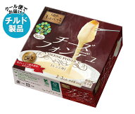 QBB レンジ用ふぉんじゅ亭 200g×6箱入 チルド 冷蔵品｜ 送料無料 チーズフォンデュ チーズ 六甲バター …