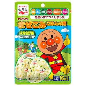 iJ ꂢ!Ap}܂݂͂̑f ΉF 24g×10ܓb   ӂ肩  ܂