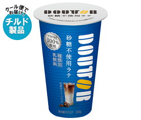 協同乳業 ドトール 砂糖不使用ラテ 200g×12本入×(2ケース) チルド 冷蔵品｜ 送料無料 チルド商品 コーヒー 珈琲 乳飲料 DOUTOR