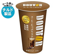 協同乳業 ドトール コーヒーたっぷりラテ 200g×12本入 チルド 冷蔵品｜ 送料無料 チルド商品 コーヒー 珈琲 乳飲料 DOUTOR