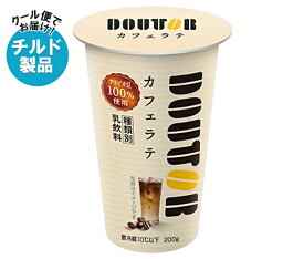 協同乳業 ドトール カフェラテ 200g×12本入 チルド 冷蔵品｜ 送料無料 チルド商品 コーヒー 珈琲 乳飲料 DOUTOR