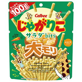 カルビー じゃがりこ サラダbits 大モリ 100g×12袋入 メーカー 問屋直送｜ 送料無料 お菓子 スナック菓子 じゃがいも ジャガリコ