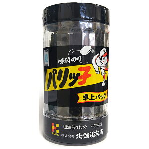 kCۓX L^o^ pbqpbN (1040)×20×(2P[X)b  tC t̂ ʐHi  C