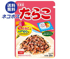 ネコポス 丸美屋 ふりかけ たらこ 25g×10袋入｜ 全国送料無料 一般食品 調味料 ふりかけ チャック
