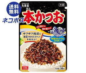 ネコポス 丸美屋 ふりかけ 本かつお 大袋 38g×10袋入| 全国送料無料 調味料 ふりかけ 大袋 チャック マルミヤ