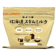 よつ葉乳業 北海道 スキムミルク 150g×12袋入×(2ケース) メーカー 問屋直送｜ 送料無料 乳製品、脱脂粉…